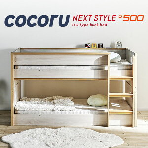 �y�|�C���g7�{�I����20���J�n�z�y����/���ϐk�\���z��i�x�b�h �q�� ��l ���[�^�C�v ���� ���� 2�i�x�b�h S�T�C�Y cocoru(�R�R��) ��i�x�b�g 2�i�x�b�g ������� �ؐ� ���̂� �R���p�N�g �V��