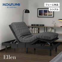 楽天市場】コイズミ 電動リクライニングベッドの通販