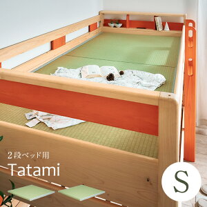 yN[|zzI1z[{/RۖhLH/^Cv] ixbhp 2ixbhp a Tatami(^^~) 195 x 97.5cm VOTCY  ^}bgX  ~}bg Oixbhp