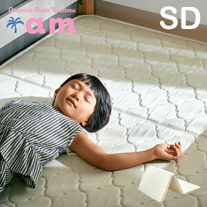 y|Cg7{I30z2iE3iVXexbhp}bgX O܂ RRibcp[}bgX am(A) SD 120x195cm Z~_u ixbhp Oixbhp VXexbhp tgx