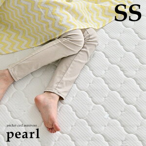 親子ベッドやロフトベッドに!【ポケットコイル/圧縮ロール梱包】薄型タイプ マットレス Pearl(パール) SS 97x180cm シングルスリム ポケットコイルマットレス マット mattress 二段ベッド システ