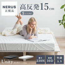 楽天市場】ヨーネルコ高反発マットレス シングルの通販