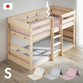 [ポイント5倍] [日本製/2段、3段ベッドにぴったり] マットレス マット シングルサイズ シングル 三つ折り 折りたたみ 二段ベッド用 三段ベッド用 ロフトベッド用 システムベッド用 光触媒 toco matto(トコマット) S 3色対応