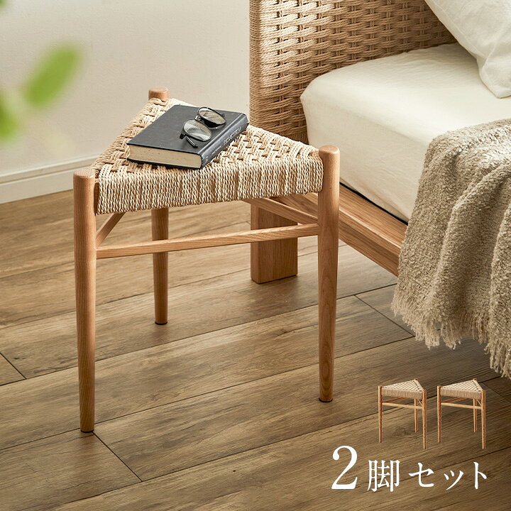 TOTTORI』鳥取家具 三角スツール 三角チェア スツール RWsto2鳥取家具 