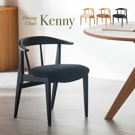 【ポイント7倍！今晩20時開始】【完成品/アッシュ無垢材使用】ダイニングチェア ファブリック PVC 2脚セット Kenny(ケニー) 3色対応 ダイニングチェアー リビングチェアー デスクチェア 木製 無垢材 リビング 食卓 モダン おしゃれ