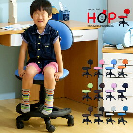 [1年保証付き/昇降可能] 学習チェア HOP(ホップ) 13色対応 学習椅子 学習チェアー 子供用 子供用椅子 子供椅子 子供チェア 子供いす ファブリック PVC メッシュ 子供部屋 学習いす 学習イス