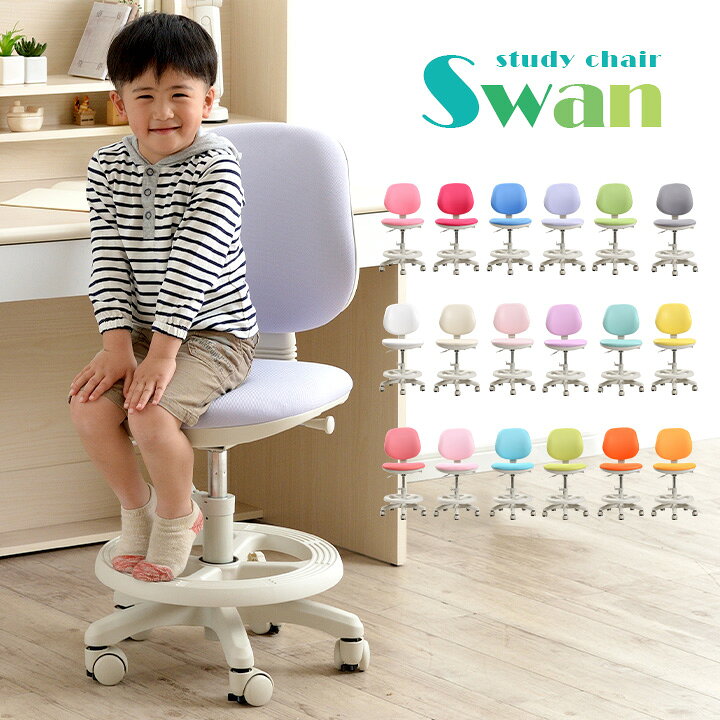 UPRIGHT 子ども用学習椅子 活かし 白と青 