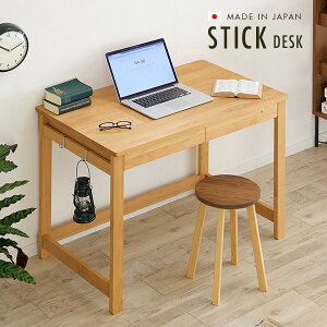 [Y/i/VR؃A_[Cގgp] wK STICKdesk(XeBbN fXN) 100cm rOfXN [NfXN wKfXN ؐ q H
