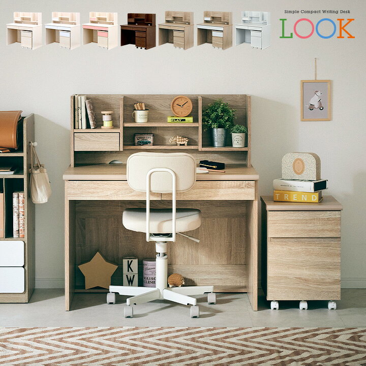 楽天市場】学習机 勉強机 学習デスク シンプル 幅100cm 子供 勉強  