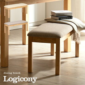 [ポイント10倍/1日20:00-23:59] ダイニングベンチ Logicony bench(ロジコニーベンチ) 幅94cm 2色対応 ベンチ 椅子 ダイニング ダイニングチェア 木製 おしゃれ ダイニングチェアー