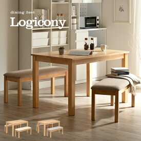 ダイニング3点セット Logicony(ロジコニー) 幅115cm 2色対応 ダイニングセット ダイニングテーブルセット ダイニングテーブル ダイニングベンチ テーブル ベンチ ナチュラル 木製