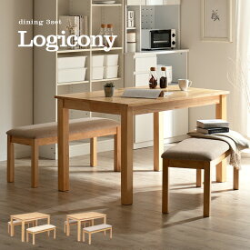 [割引クーポン配布中] ダイニング3点セット Logicony(ロジコニー) 幅115cm 2色対応 ダイニングセット ダイニングテーブルセット ダイニングテーブル ダイニングベンチ テーブル ベンチ ナチュラル 木製