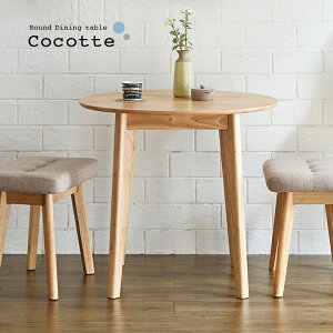 yN[|zzIz~`_CjOe[u 75cm Pi Cocotte3(RRbg3) _CjO e[u 2l| He[u Ehe[u ~ ~[eBOe[u Ƒ [Ne[