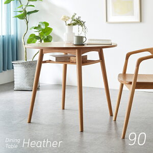 y|Cg7{I20JnzEh _CjOe[u Heather(wU[) 90cm ~ Ehe[u ۃe[u ~e[u ~`e[u [t 2l| ~[eBOe[u 