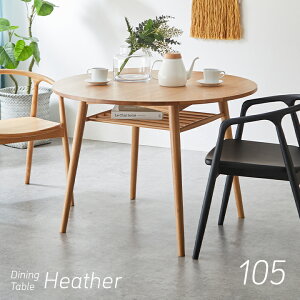 y|Cg7{I30zEh _CjOe[u Heather(wU[) 105cm ~ Ehe[u ۃe[u ~e[u ~`e[u [t 4l| ~[eBOe[u Ƒ 