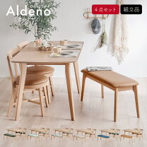 楽天市場】100cm（ダイニングセット｜インテリア・寝具・収納）の通販