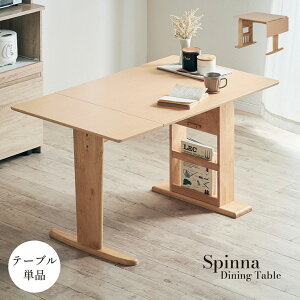 yN[|zzIz_CjOe[u 120cm L o^tCe[u Pi Spinna(Xs[i) _CjO e[u 4l| 2l| He[u `  [I ؐ Ƒ 