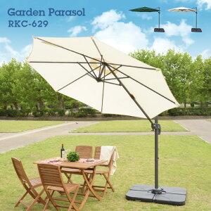 ynhŊȒPJ/Epx߉\z^ K[fp\ 294cm RKC-629 2FΉ ݂艺 8p`^Cv K[f K[ft@j`[ AEghA JtF  eX O x