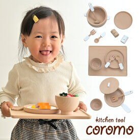 楽天市場 ままごと キッチン 音が鳴るの通販