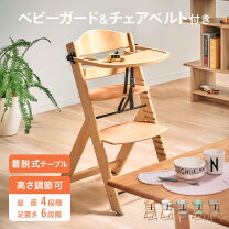 楽天市場】テーブル 高さ調節（キッズ・ベビー・マタニティ）の通販 