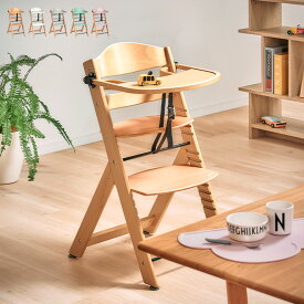 [ポイント5倍] [テーブル付き/高さ調節可能/大人も使える] ベビーチェア coromo(コロモ) 5色対応 ハイチェア ベビーチェアー キッズチェア 赤ちゃん 子供 大人 安全ベルト 木製 木製チェア ダイニングチェア 子供用椅子 おしゃれ