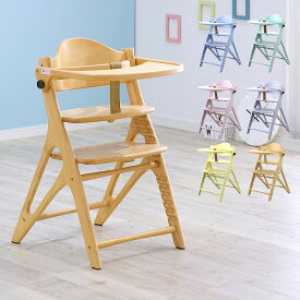 [割引クーポン配布中] ベビーチェア AFFEL CHAIR(アッフルチェア) 6色対応 ベビーチェアー チェア チェアー イス 子供用 ダイニングチェア いす 椅子 木製 赤ちゃん キッズチェア 可愛い かわいい