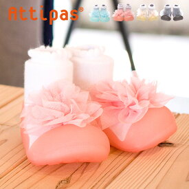 【ポイント10倍!今晩20時開始】ベビーシューズ baby shoes Attipas Corsage(アティパス コサージュ) S.M.L.XL グリーン/ピンク/パールベージュ/パールグレー