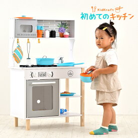 [すぐに遊べるおもちゃ39点付き] KidKraft 初めてのキッチン 木製 おもちゃ おままごと ままごとセット おもちゃセット 知育玩具 男の子 女の子 ごっこ遊び 家事