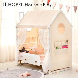 楽天市場 キッズハウス 子供部屋用インテリア 寝具 収納 インテリア 寝具 収納 の通販