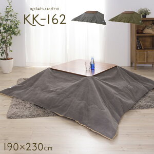 | zc KK-162 190x230cm 2FΉ H |zc R^c x  zc `  |zc R^c | h VbN
