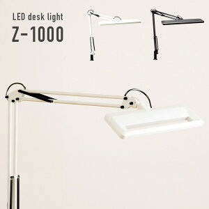 [iK/px@\] Z-light Nv LEDfXNCg Z-1000 ubN/zCg A[ fXNCg wKfXNp wKp p\RfXNp fXNƖ ItBXfXN Ɩ q 