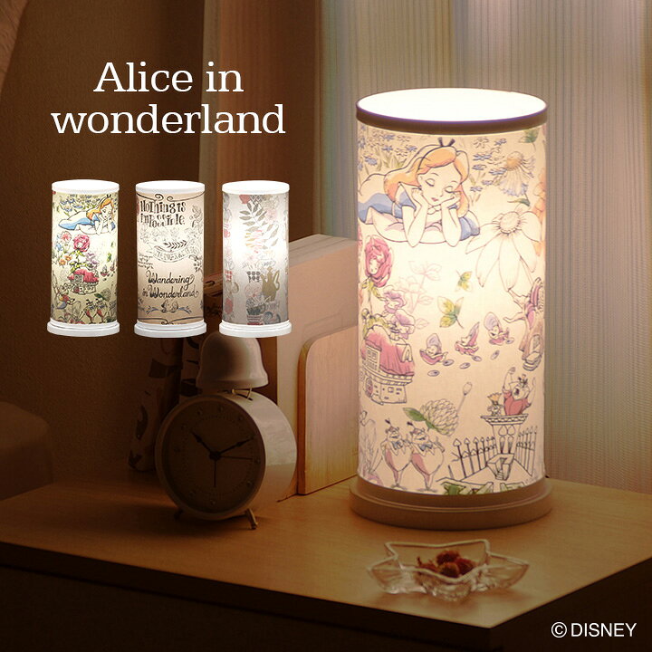 楽天市場】【国産/ディズニー】間接照明 アリス イン ワンダーランド  