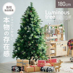 NX}Xc[ k[hc[ c[  Vv  k ȒPgݗ NX}X Xmas rO Q q qǂ 3̗t Luminous(~iX) k[hc[Pi 180cm