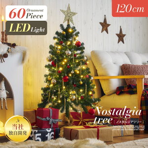 NX}Xc[ c[Zbg c[ LEDCgt  Vv  k NX}X Xmas rO Q q qǂ Nostalgia(mX^WA) I[igtZbg 