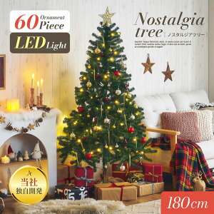 y|Cg8{I{12JnzNX}Xc[ c[Zbg c[ LEDCgt  Vv  k NX}X Xmas rO Q q qǂ Nostalgia(mX^WA