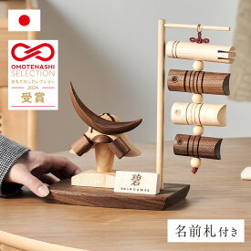 【10%OFFクーポン★16日12時】五月人形 コンパクト 兜 飾り 鯉のぼり 木製 おしゃれ 初節句 端午の節句 節句飾り こどもの日 子供の日【かぶと 名前札 台座 吊るし鯉のぼり 4点セット】室内用 ミニ兜飾り 小さい 卓上 日本製【名入れ無料】