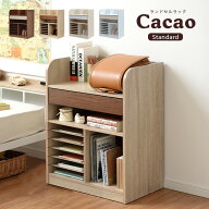 【7%OFFクーポン配布中】【大容量収納/隠しキャスター付き】幅62cm ランドセルラック Cacao(カカオ) スタ…