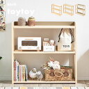 【ポイント7倍！今晩20時開始】おもちゃ収納 絵本棚 ランドセルラック おもちゃ箱収納 おもちゃ箱 絵本ラック リビング収納 マルチラック 3段ラック 三段ラック 可動棚 木製 おしゃれ 幅83cm toytoy4(トイトイ4) 3色対応