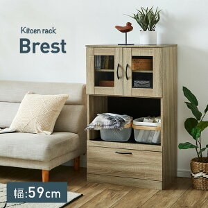 Lb`bN 59cm Brest(uXg) Lb` [ bN XgbJ[ I Ƒ Lb`Lrlbg 60cm HI W{[h ъ 䏊 [^Cv RpNg o[ I 