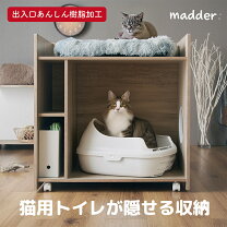楽天市場】キャットタワートイレラック lumatyの通販