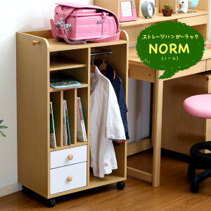 y|Cg9{I20Jnz[o2t/LX^[t] Xg[WbN nK[t o2i^Cv NORM(m[) 58cm  X LX^[ VFt o I bN 