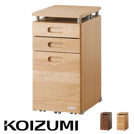 [天然木使用/完成品] コイズミ KOIZUMI BEENO(ビーノ) スリムワゴン 3色対応 学習机用ワゴン キャスター付き 木製 天板昇降 突板 タモ ナラ オーク 学習机 学習デスク 勉強デスク 勉強机