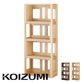 コイズミ KOIZUMI BEENO(ビーノ) エクステンションシェルフ 3色対応 伸縮 分割可能 本棚 ブックラック 本棚シェルフ シェルフ ランドセルラック ランドセル収納 ディスプレイ棚 木製 オーク 収納棚 おしゃれ 子供部屋