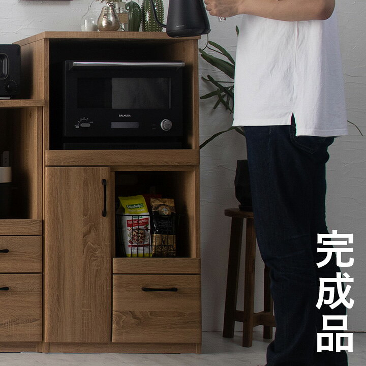 楽天市場】【P10倍!今晩20時開始】【完成品】レンジ台 幅60cm COPAN 