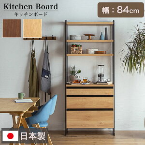 yEgݒutzY _CjO{[h 84cm 2FΉ H180cm 䏊 Lb` HI W WbN W[ Lb`{[h W{[h I[vbN o [ 