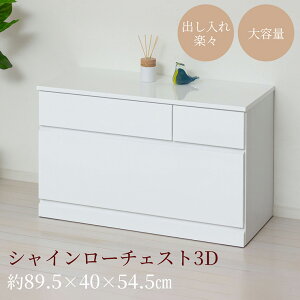 サイドチェスト 白 2段」の人気商品一覧・価格比較 - 価格.com 28: スーパーチェストミニ真っ白引き出し2段式