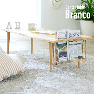 y|Cg9{I20Jnz[}KWbNt] Natural Signature VR Z^[e[u Buranko(uR) 120x50cm e[u R[q[e[u rOe[u [e[u [NfXN 