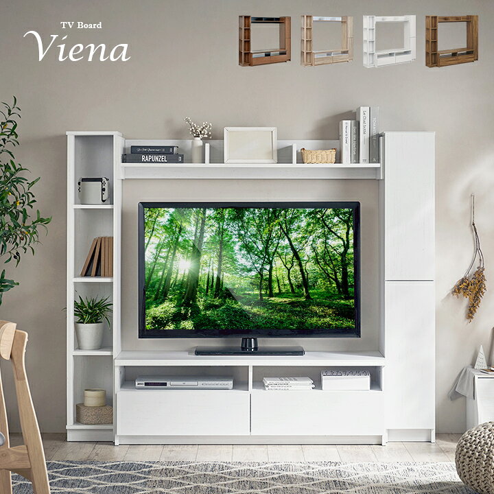 楽天市場】[50v型まで対応] テレビ台 テレビボード ハイタイプ 幅165cm  