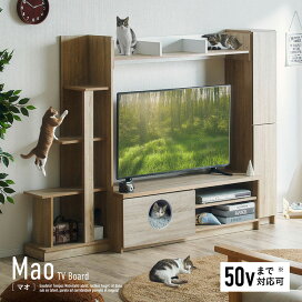楽天市場】 テレビボード : 家具通販のメーベル