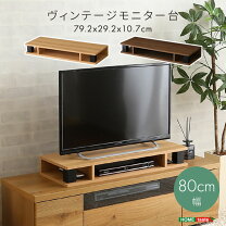 楽天市場】ゲーム機収納avラック 80cmの通販